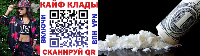  Кокаин Нариманов