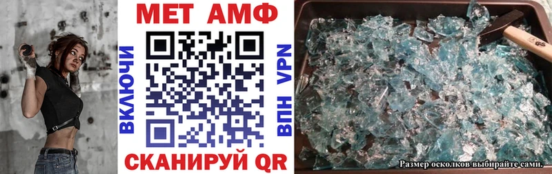 Купить где  Нариманов  Амфетамин Розовый 