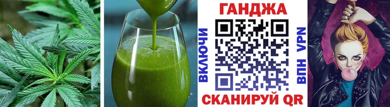 Купить где  Нариманов  Cannafood конопля 