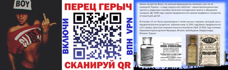 ГЕРОИН белый  Купить  Нариманов 