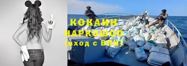 2c-b Осташков