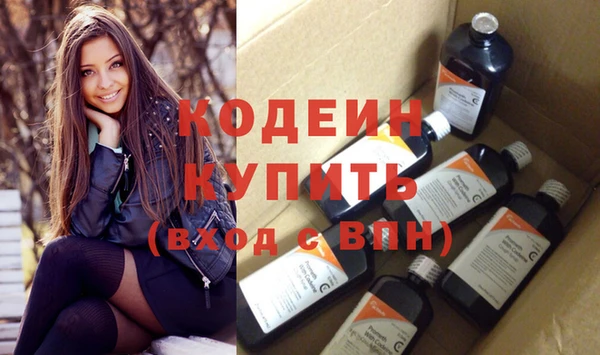 2c-b Осташков