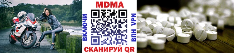 MDMA crystal  Купить закладки  Нариманов 