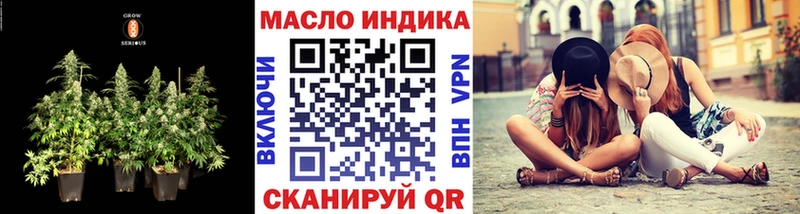 ТГК гашишное масло  Купить где  Нариманов 