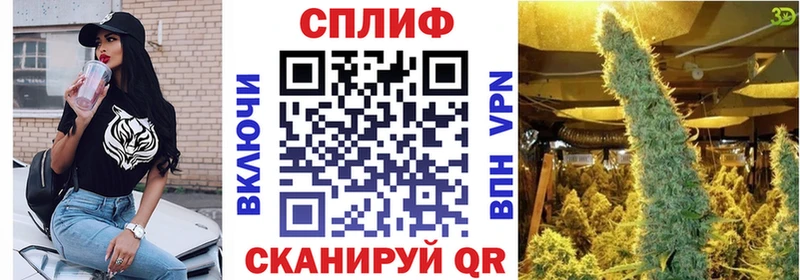 МАРИХУАНА конопля  Купить закладки  Нариманов 